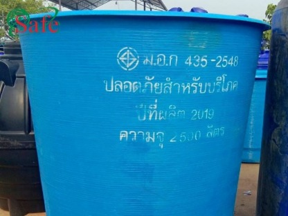 ถังเก็บน้ำบนดินทรงแก้ว