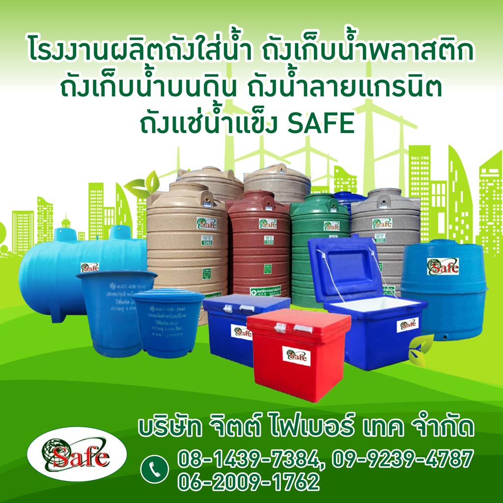 บทวิเคราะห์เศรษฐกิจโลก