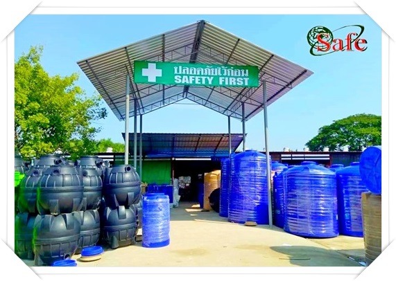 จิตต์ ไฟเบอร์ เทค โรงงานผลิตไฟเบอร์กลาส